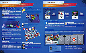 Tabletop Game - Star Captains